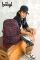 BAAGL koln batoh Core Red Polygon