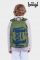 BAAGL SET 3 Skate Olive: batoh, pen�l, sportovn� t