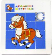 Hlavolam pesouvaka konk - zvtit obrzek